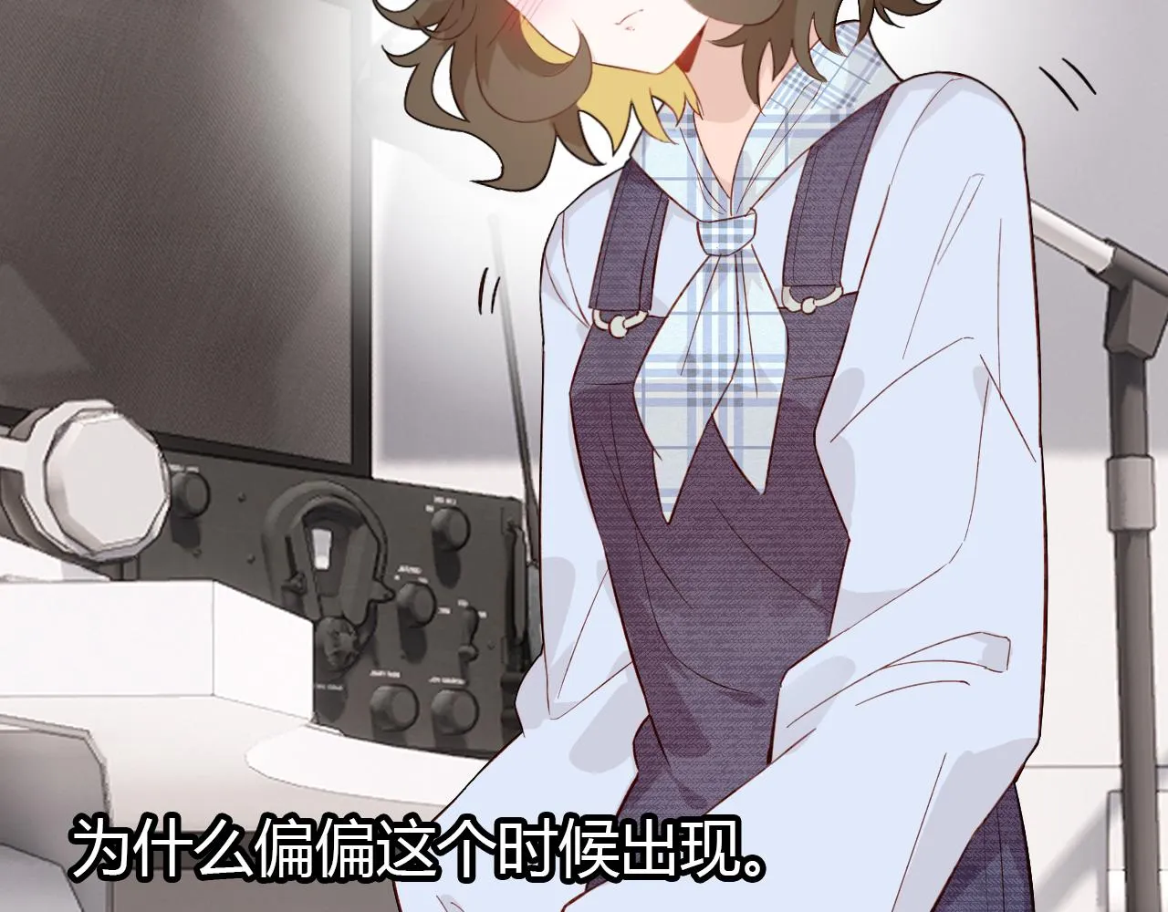 第32话 私奔 第19页