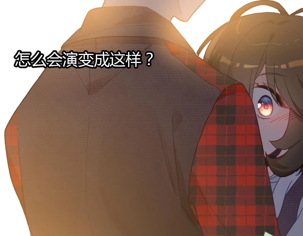 第32话 私奔 第112页