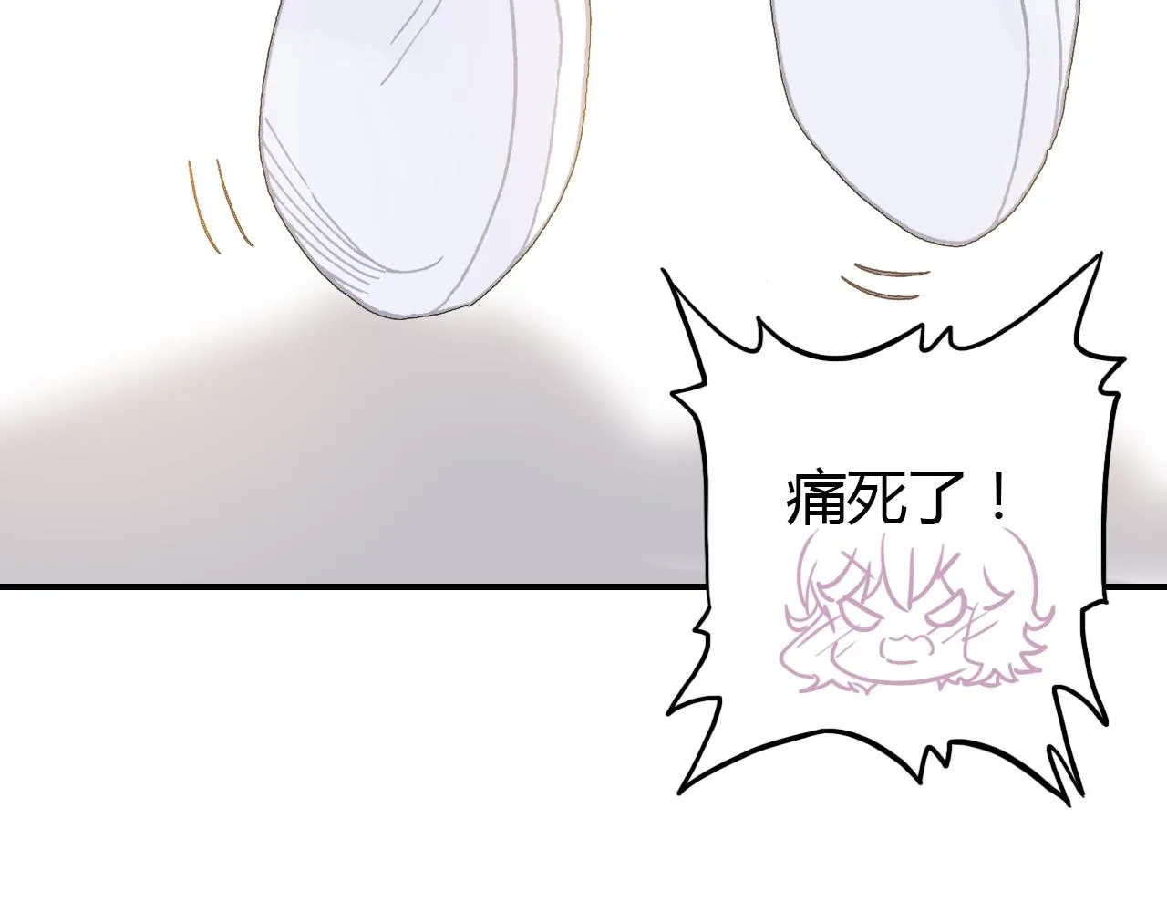 第32话 私奔 第121页