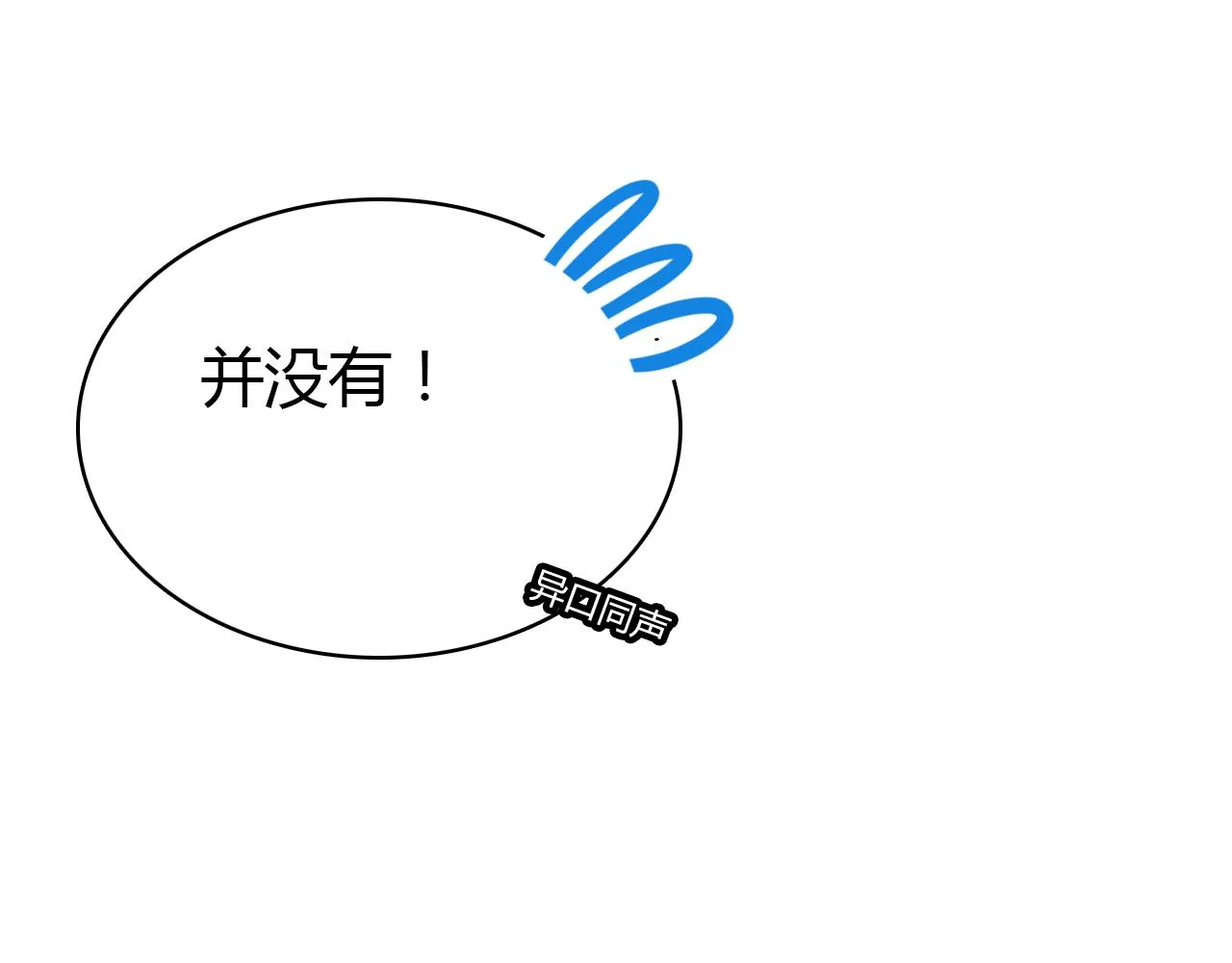 第32话 私奔 第134页