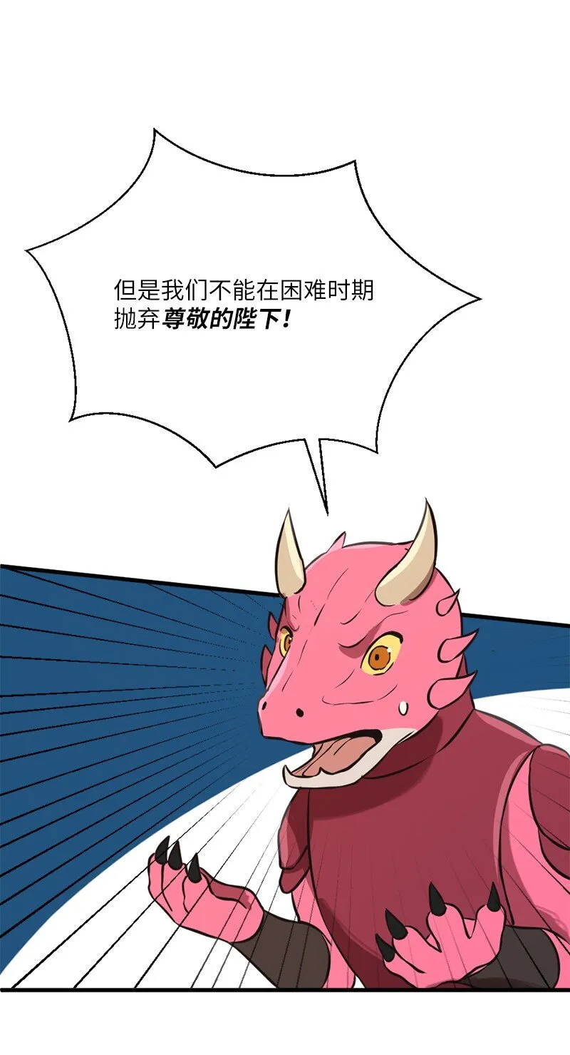 15 恶月魔咒的秘密 第11页