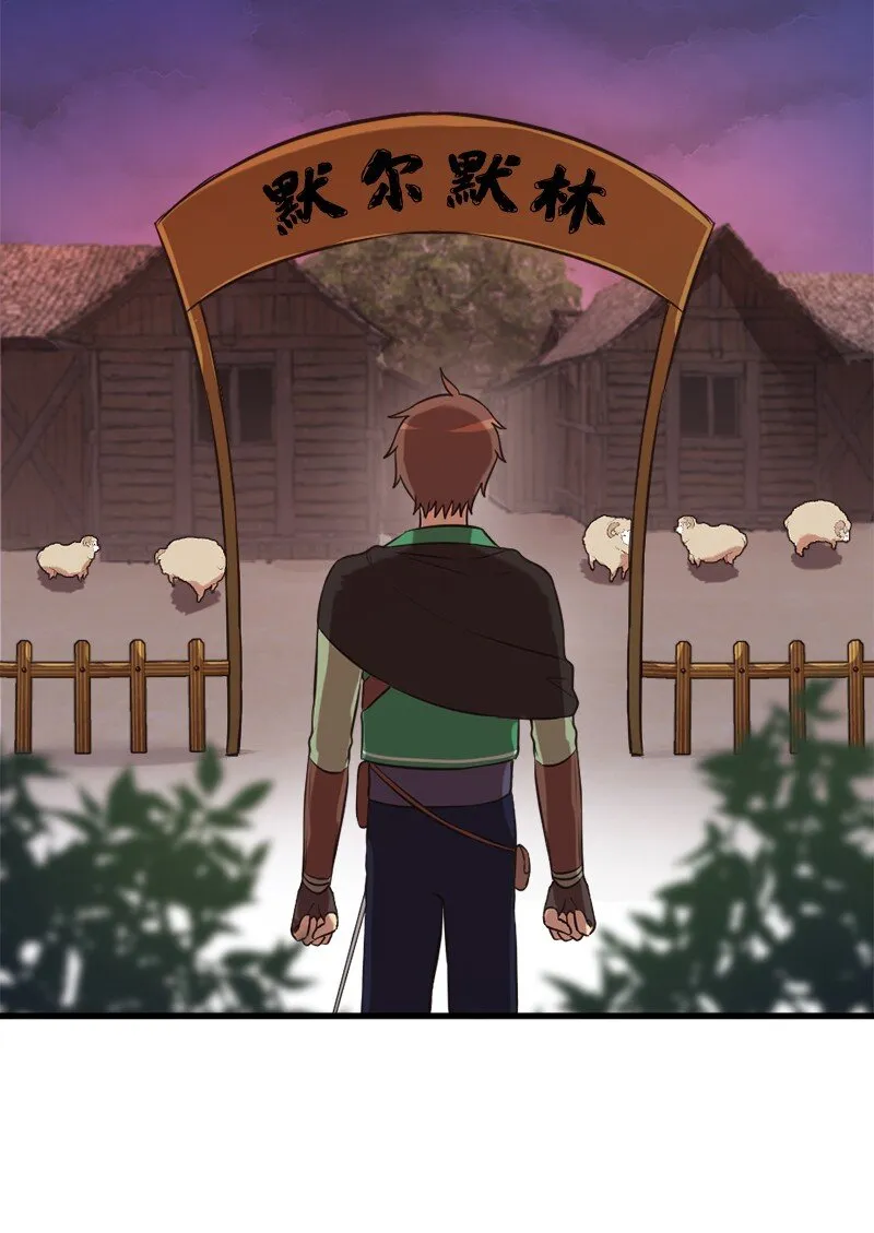 15 恶月魔咒的秘密 第25页