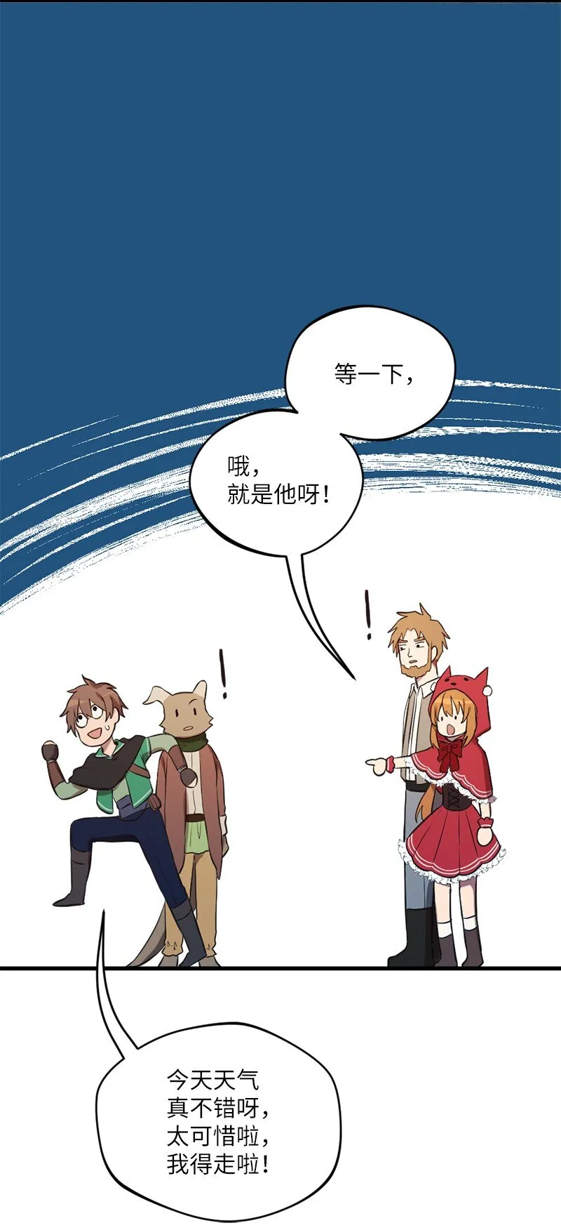 15 恶月魔咒的秘密 第64页