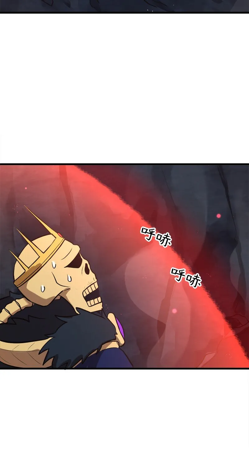 15 恶月魔咒的秘密 第68页