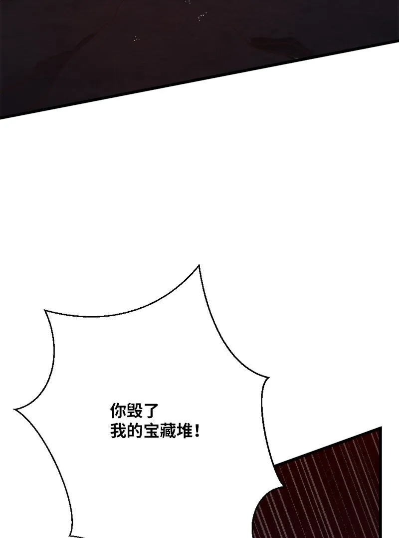 15 恶月魔咒的秘密 第70页