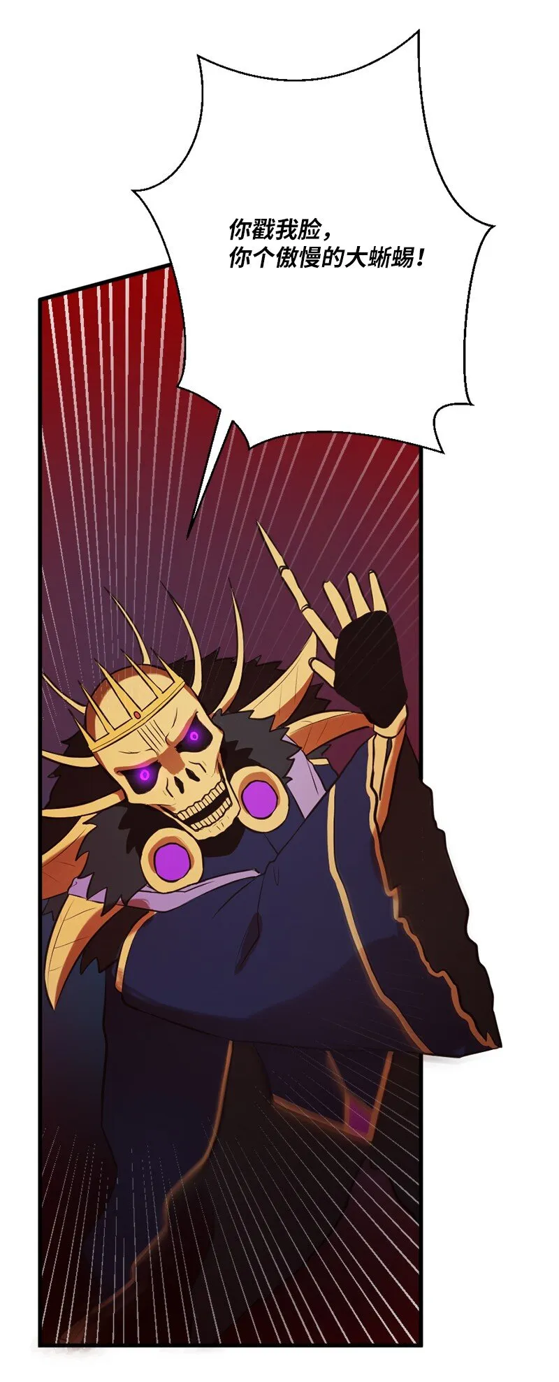 15 恶月魔咒的秘密 第72页