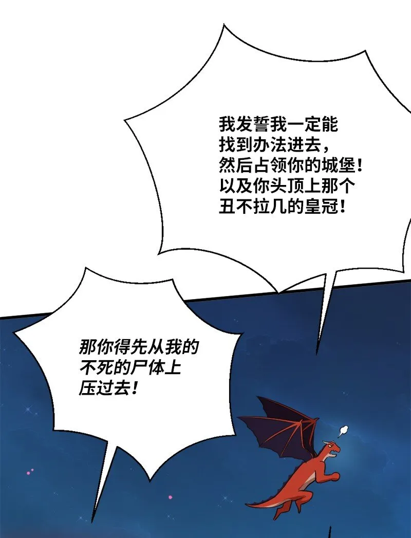 15 恶月魔咒的秘密 第73页