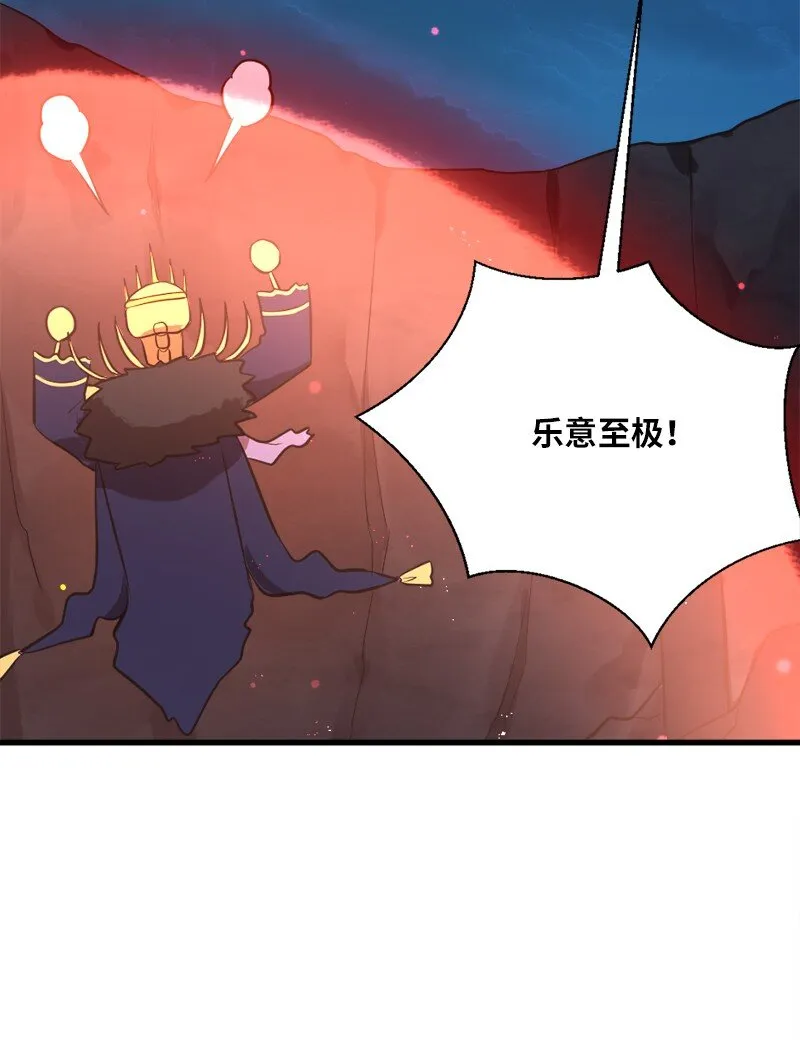 15 恶月魔咒的秘密 第74页