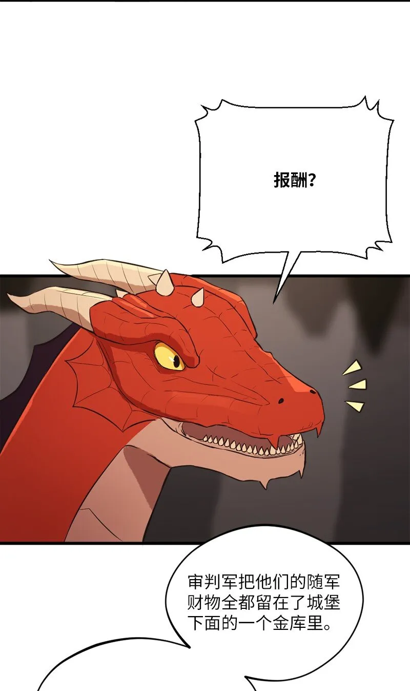 13 新的栖息地 第49页