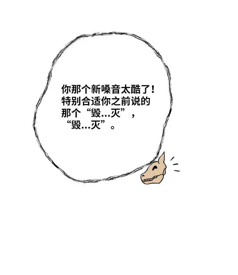12 变化莫测的际遇 第73页