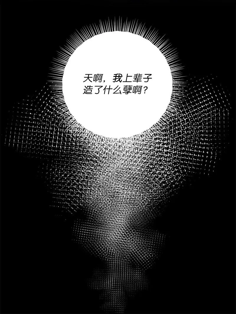 12 变化莫测的际遇 第89页