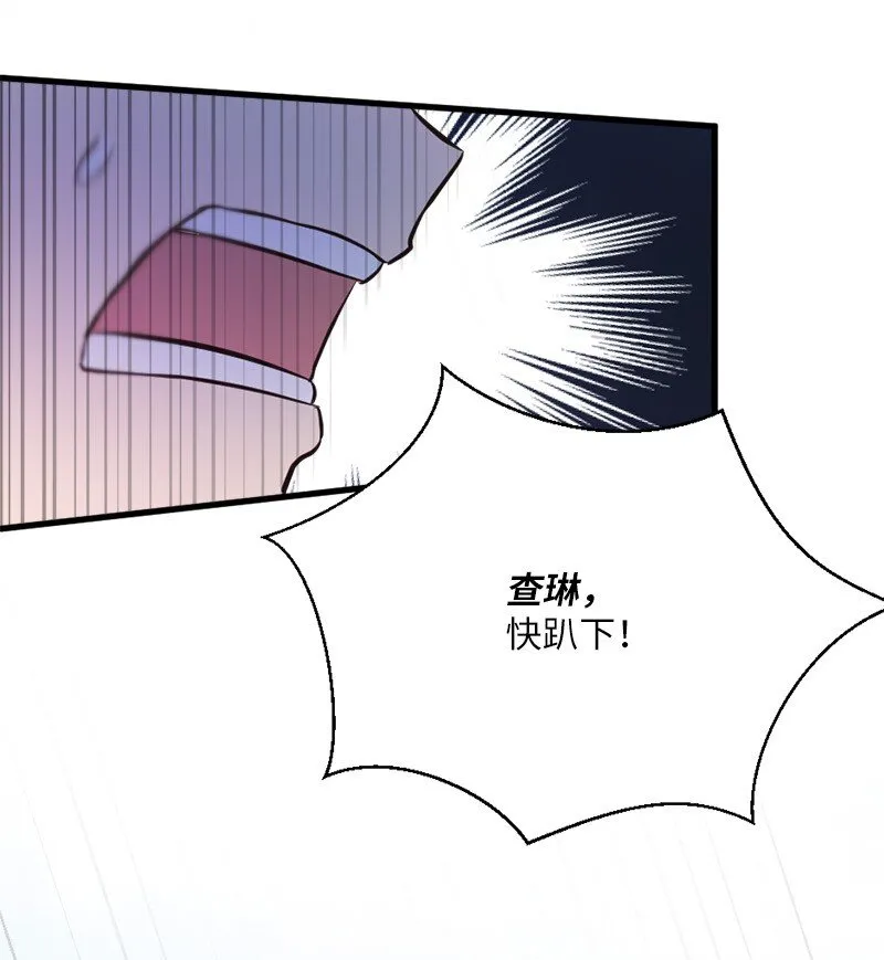 11 勇斗炽焰军 第6页