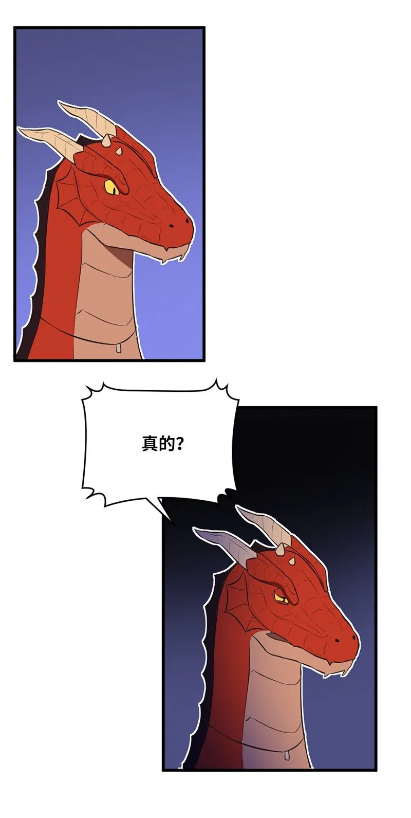 10 契约或是什么 第22页