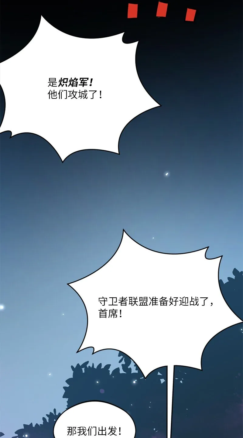 10 契约或是什么 第32页