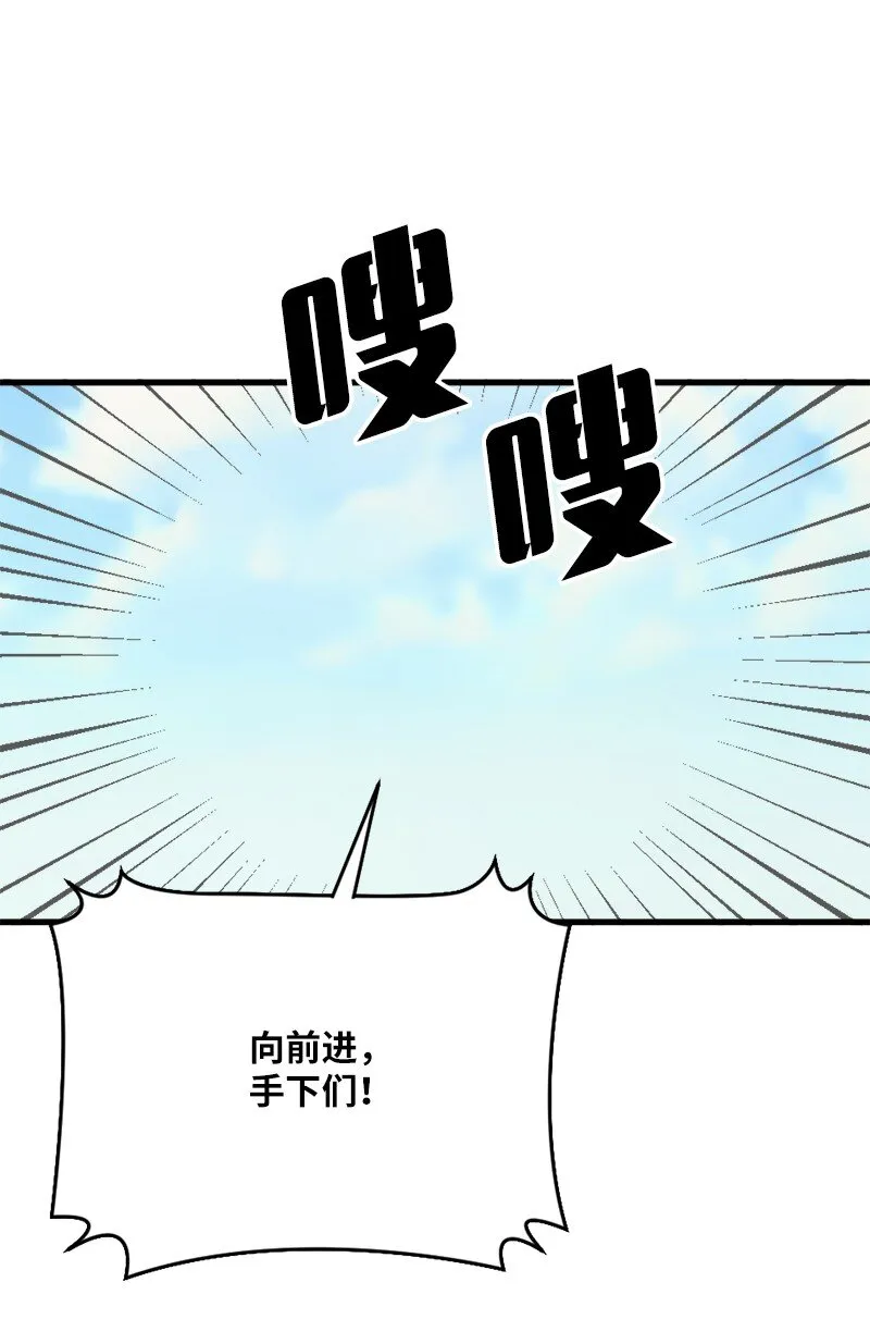 10 契约或是什么 第34页