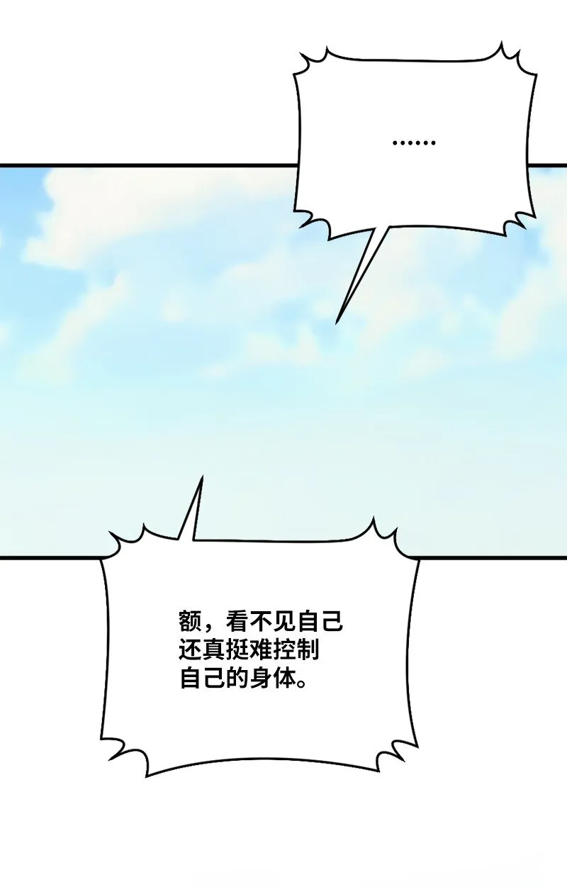 10 契约或是什么 第35页