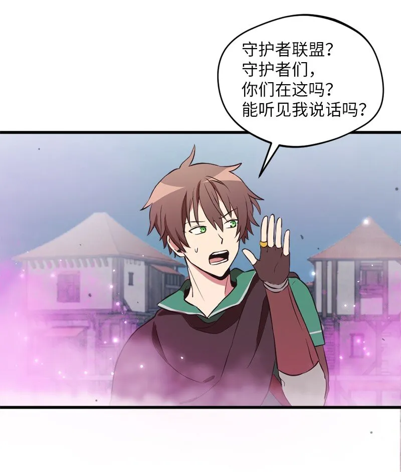 10 契约或是什么 第40页