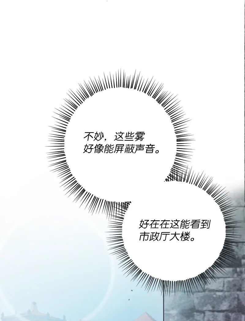 10 契约或是什么 第41页