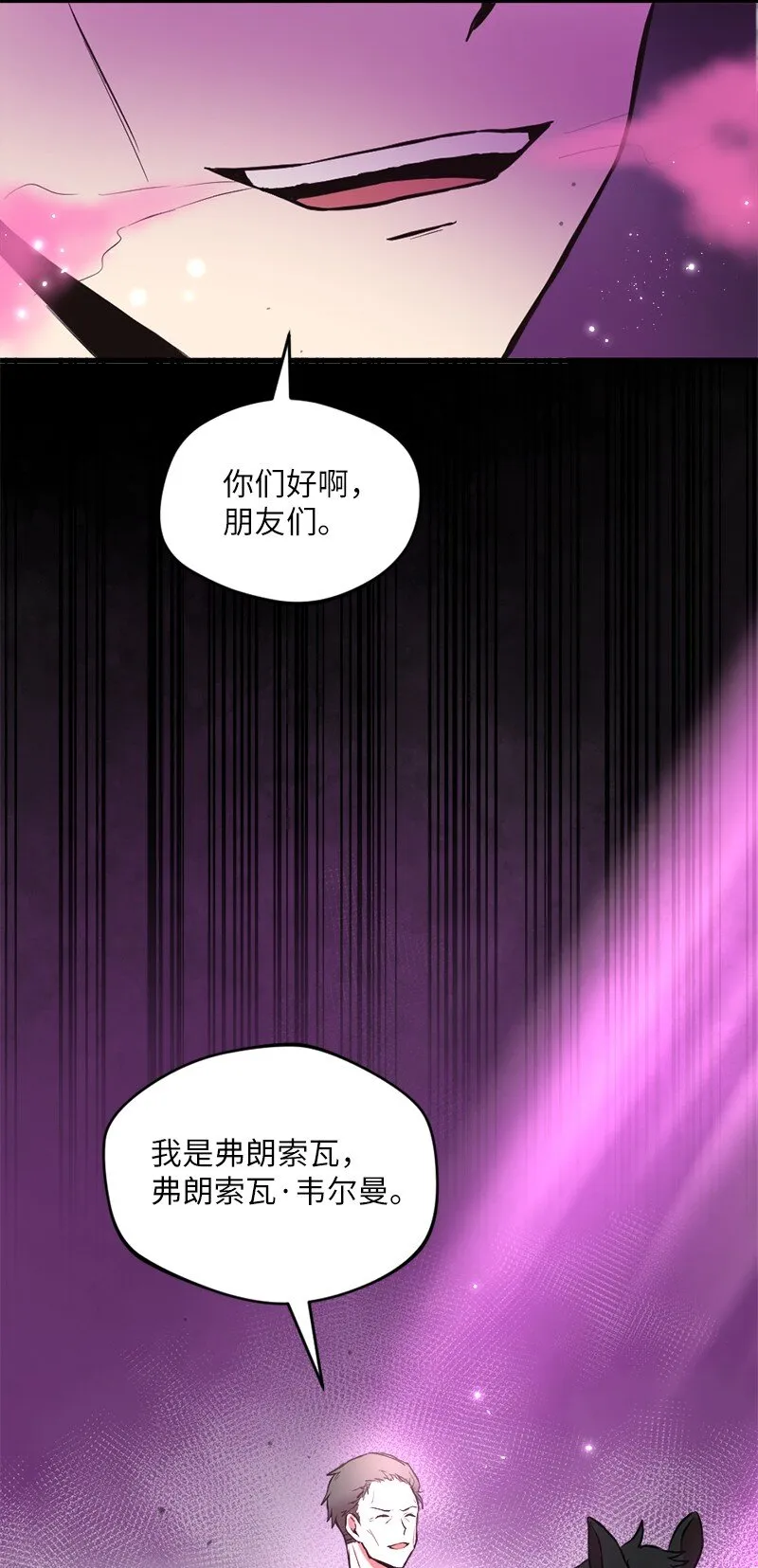 10 契约或是什么 第43页