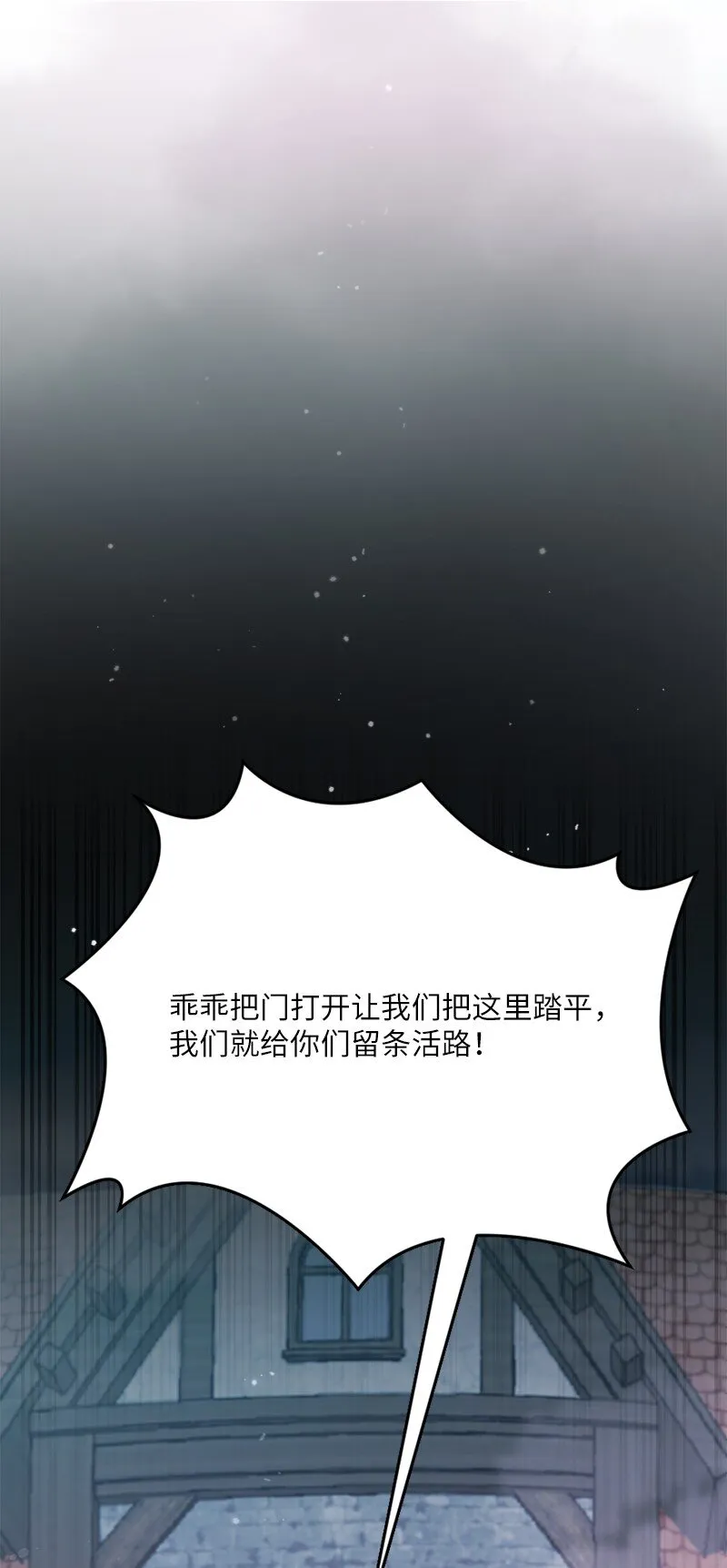 10 契约或是什么 第46页