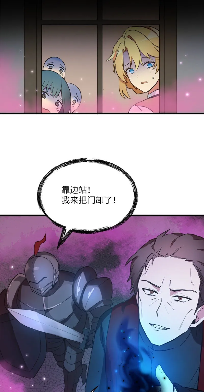 10 契约或是什么 第48页