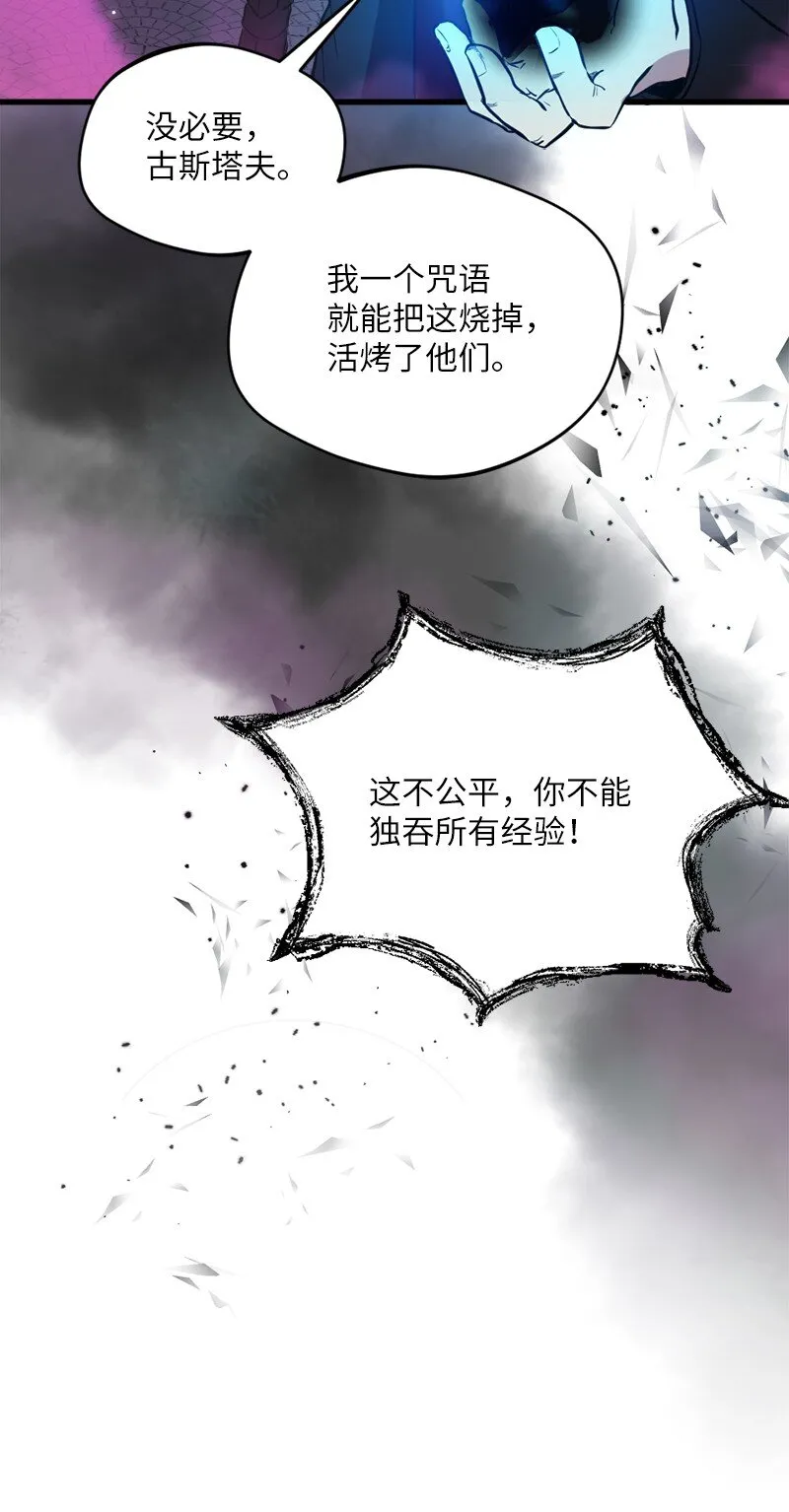 10 契约或是什么 第49页