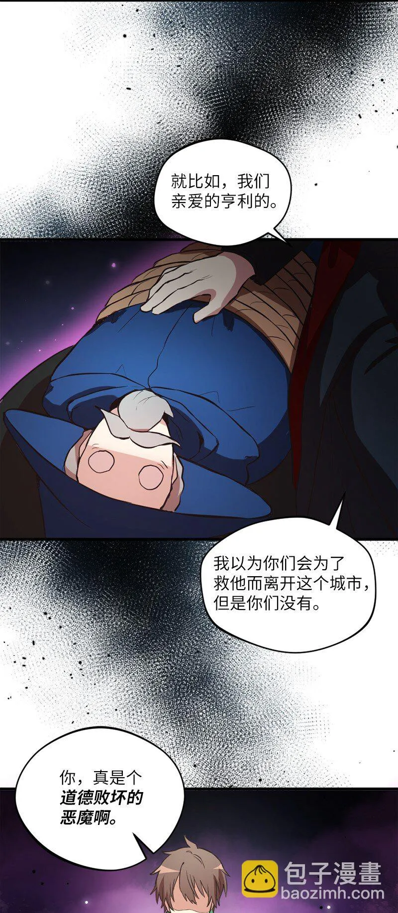 10 契约或是什么 第56页