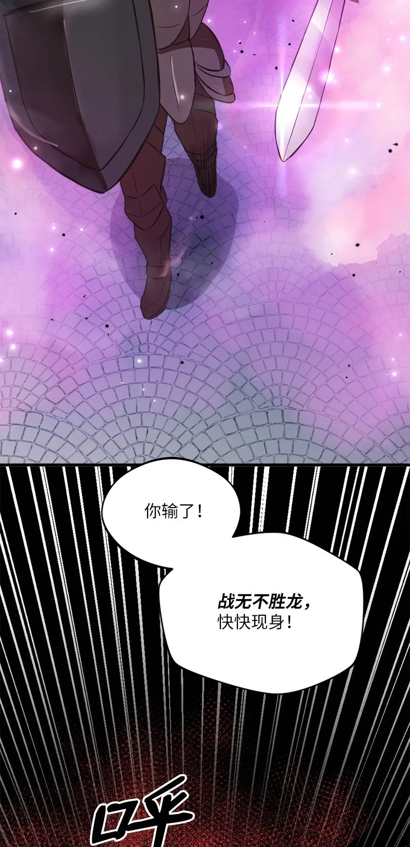10 契约或是什么 第63页