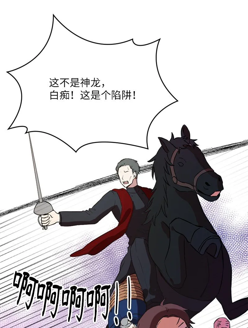 10 契约或是什么 第65页