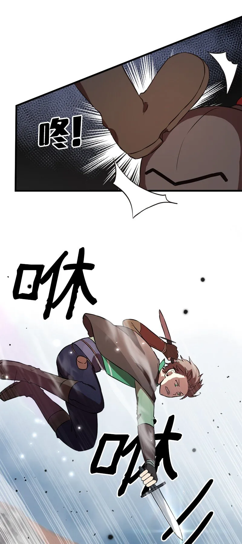 10 契约或是什么 第69页