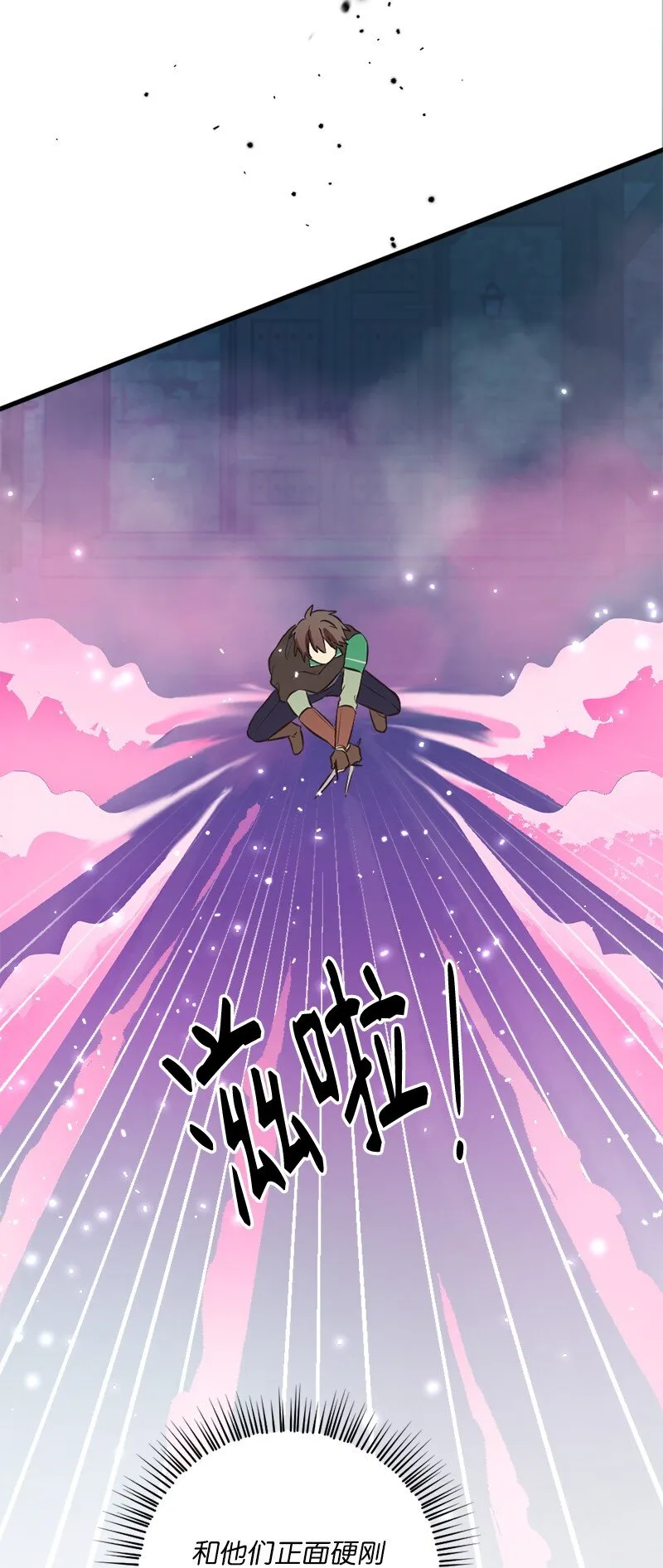 10 契约或是什么 第74页