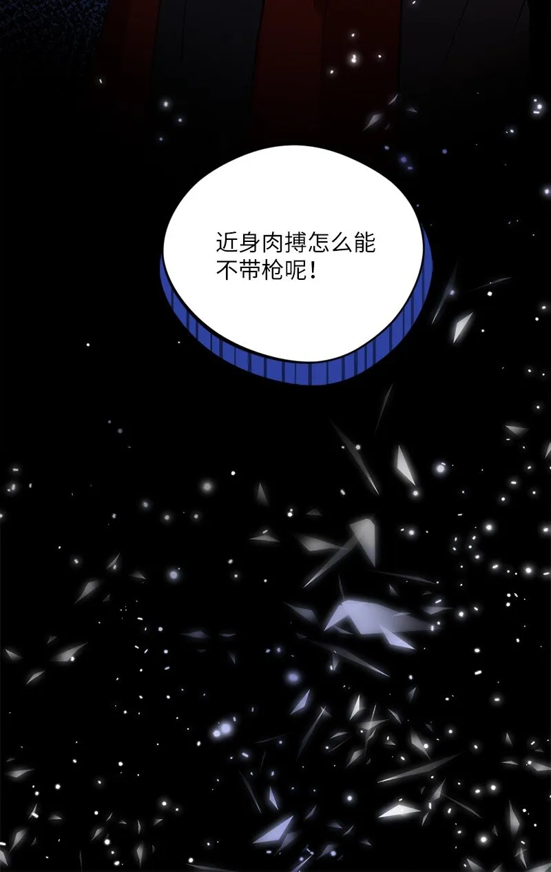 10 契约或是什么 第82页
