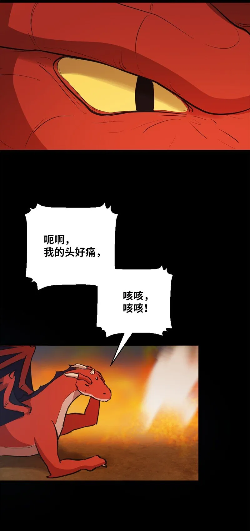 38 一些新认知 第65页