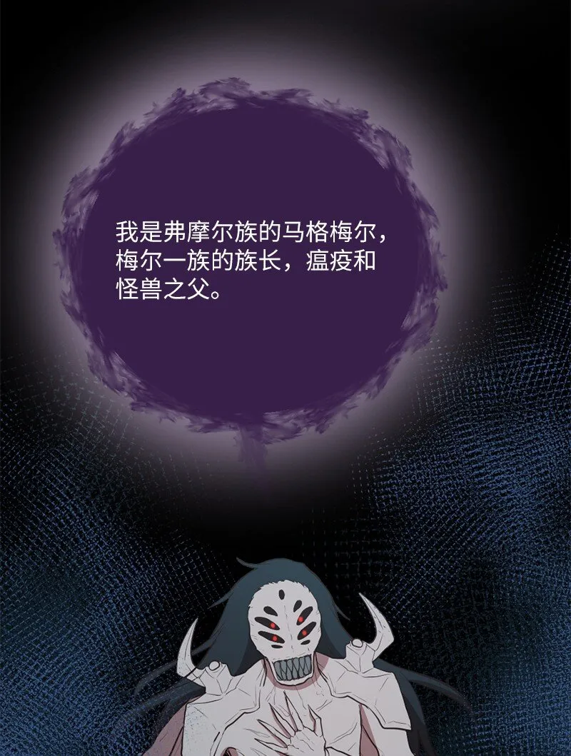 39 寻找失去的记忆 第21页