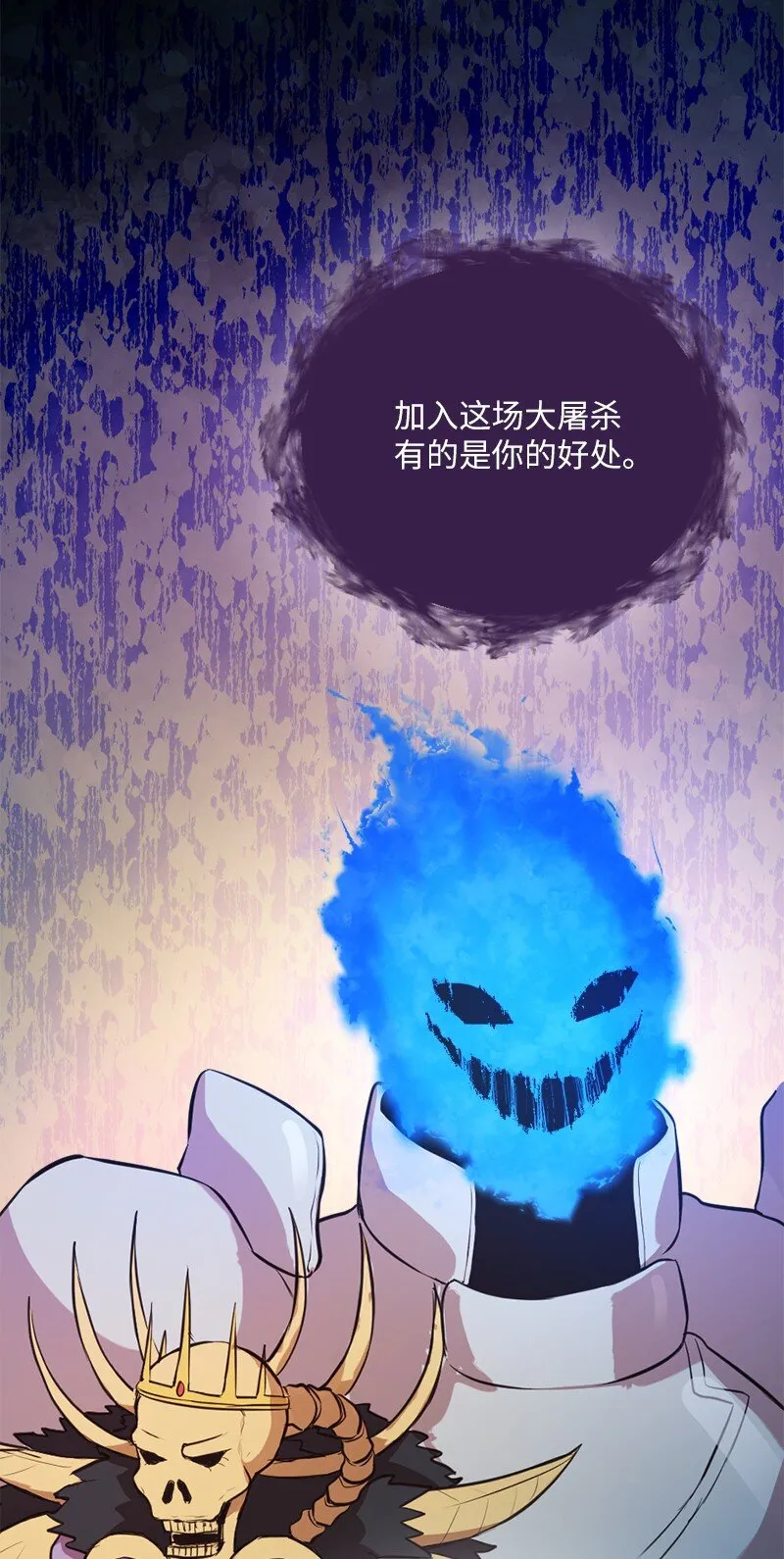 39 寻找失去的记忆 第28页