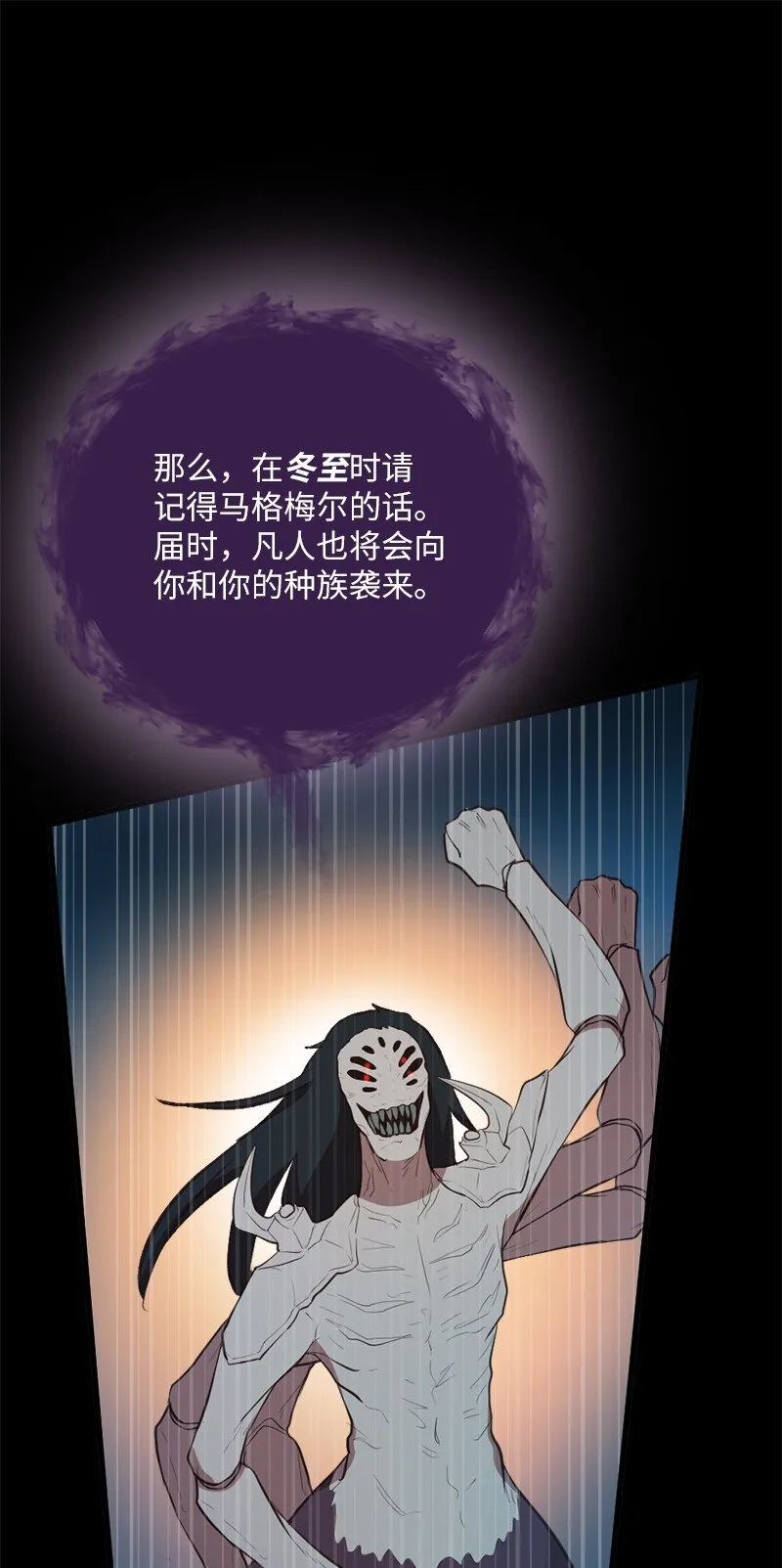39 寻找失去的记忆 第34页