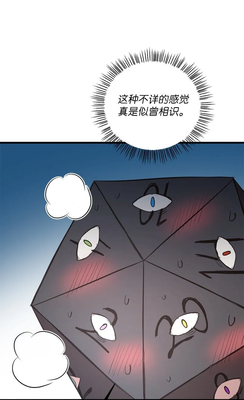 46 全额付款 第27页