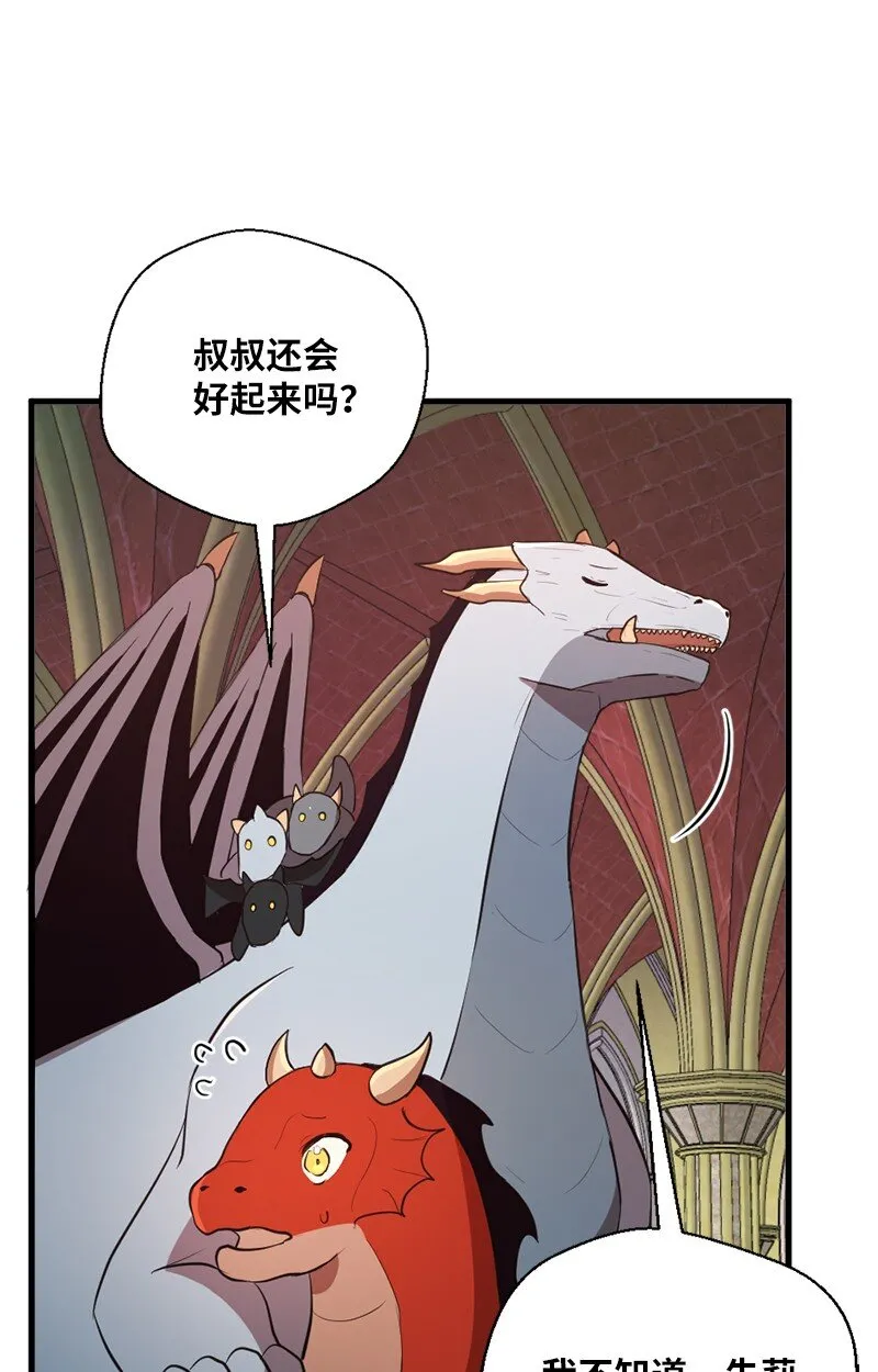 46 全额付款 第64页