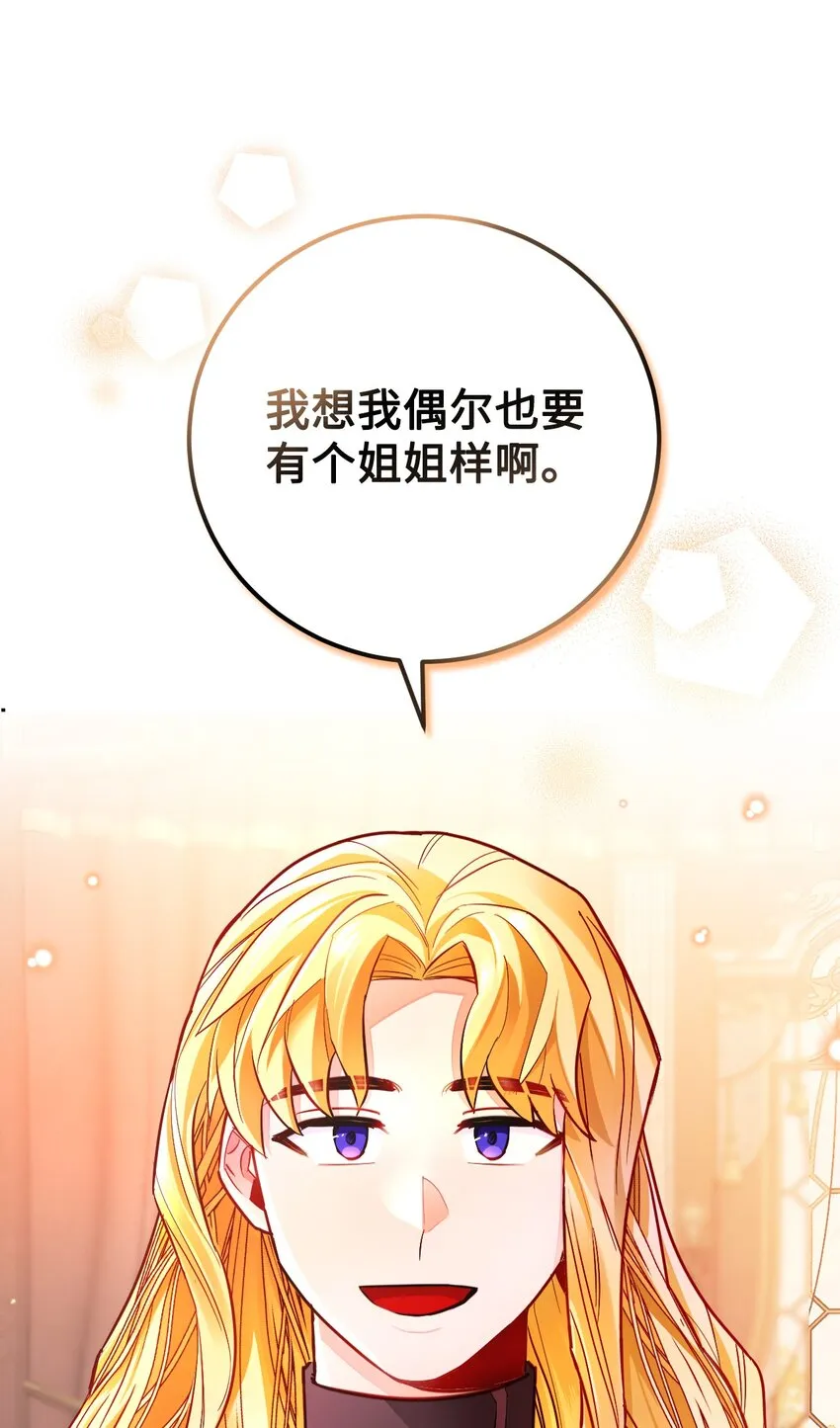27 共同调查 第27页