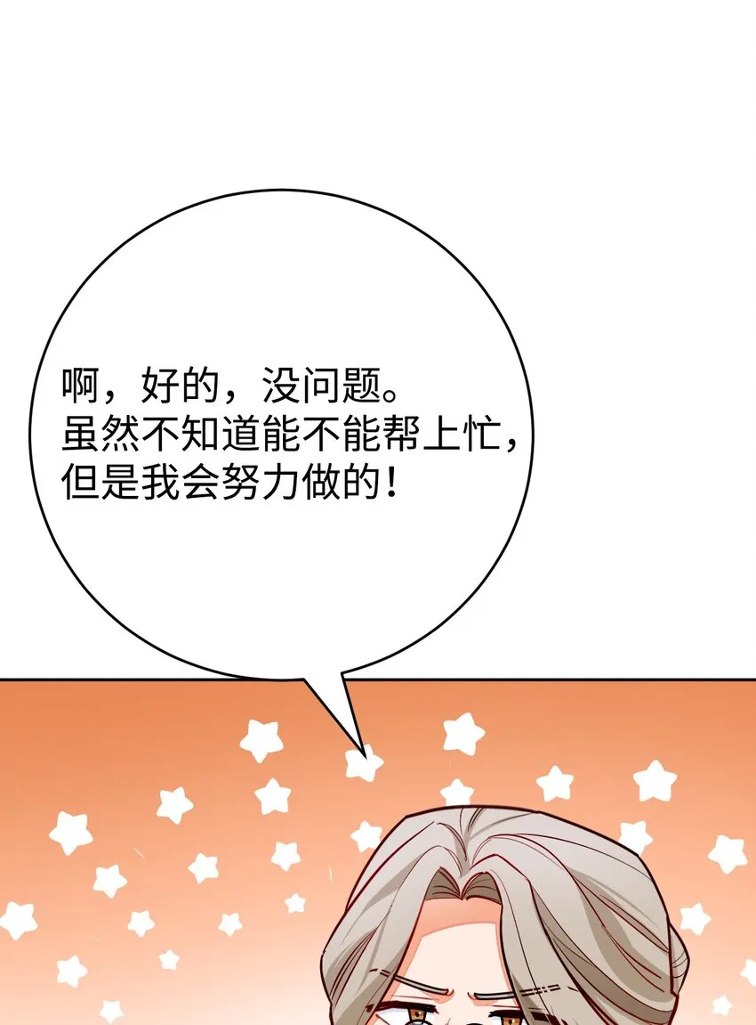 27 共同调查 第64页