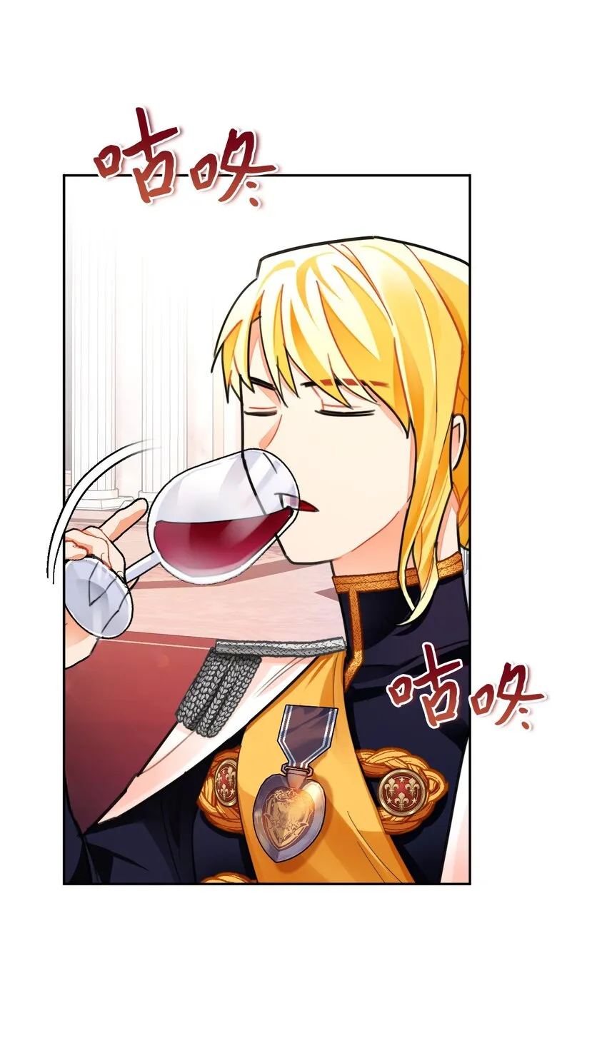 23 流言蜚语 第73页