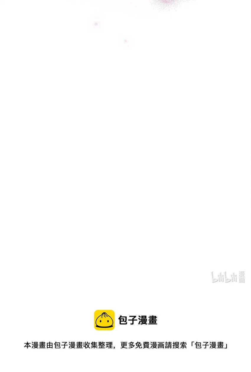 23 流言蜚语 第77页