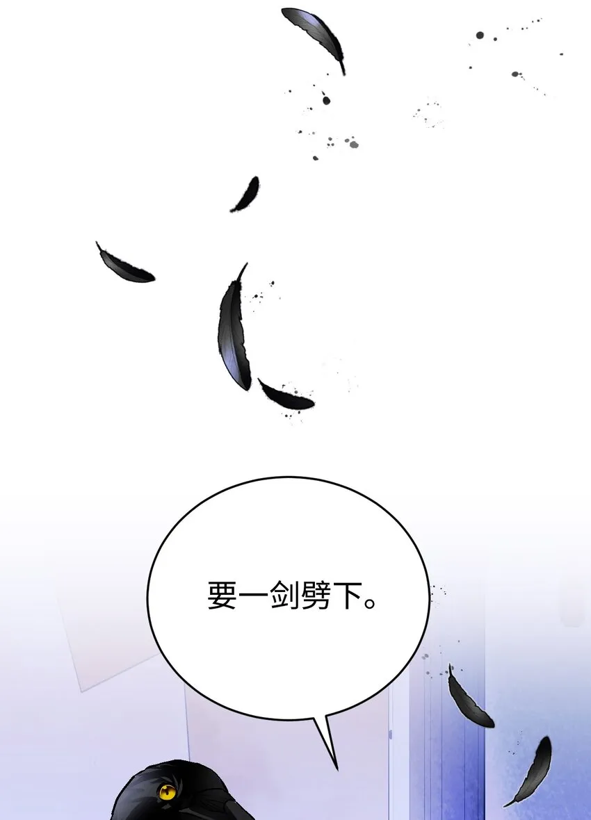12 伪理想型！ 第83页