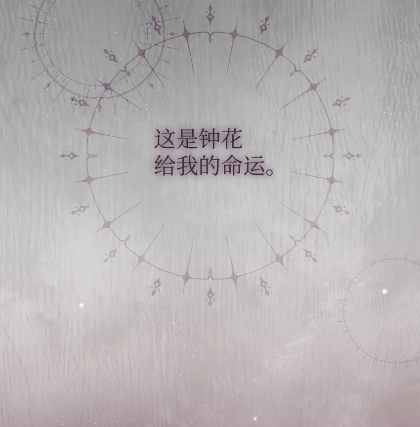 10 第一次正式约会 第85页