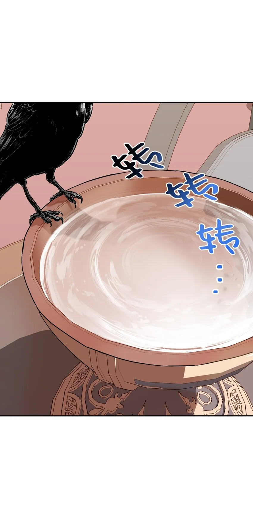 08 来自白关骑士团的挑战 第60页