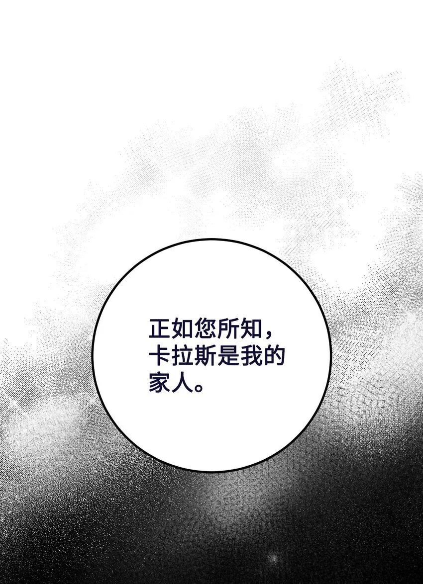 28 找到线索 第37页