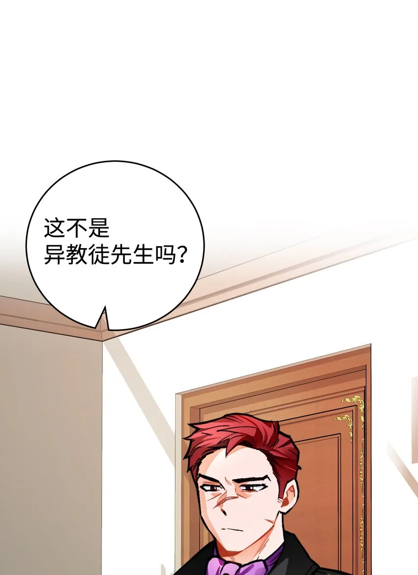 18 订婚前的准备 第7页