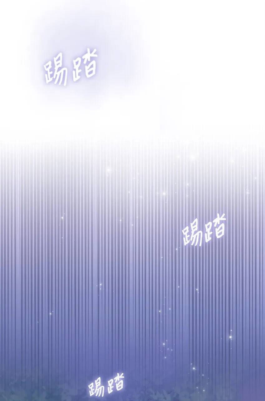18 订婚前的准备 第47页
