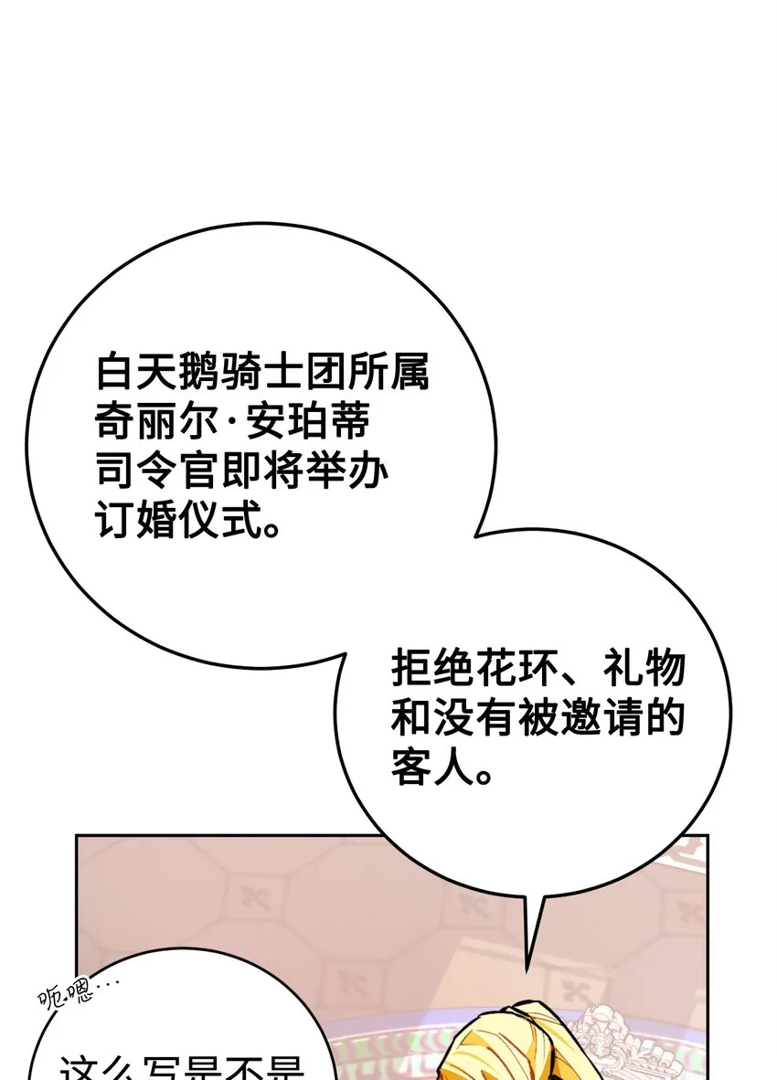 17 请帖 第54页