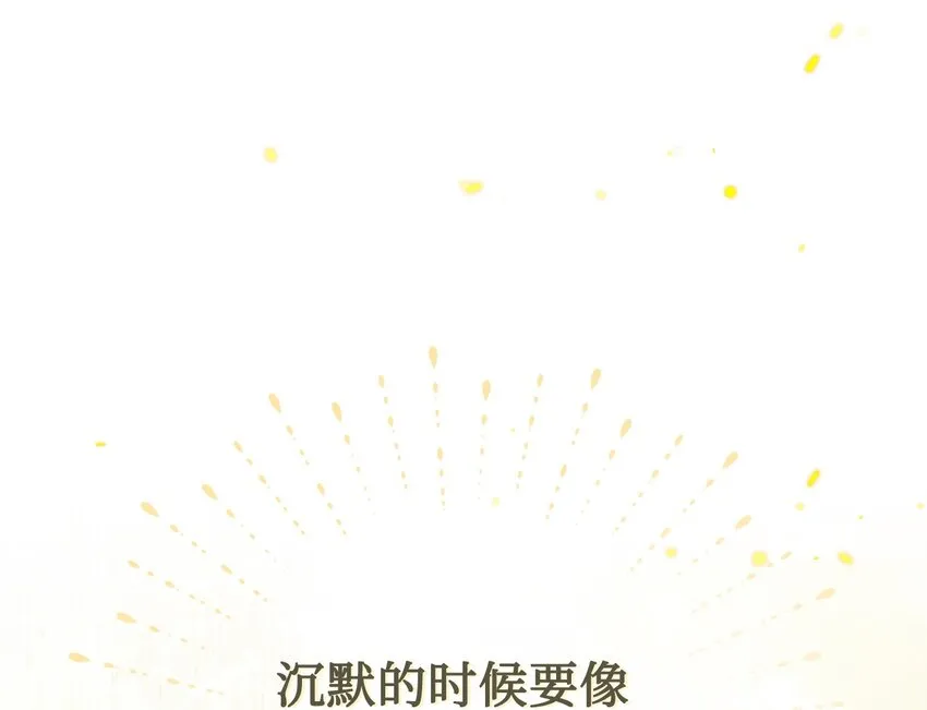 35 夫妻间的交流 第1页